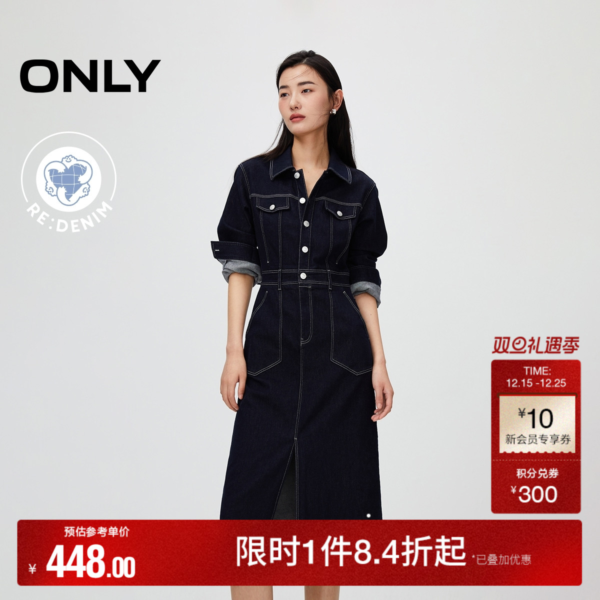 ONLY2025秋冬新款气质原色牛仔A字收腰中长款牛仔裙连衣裙女