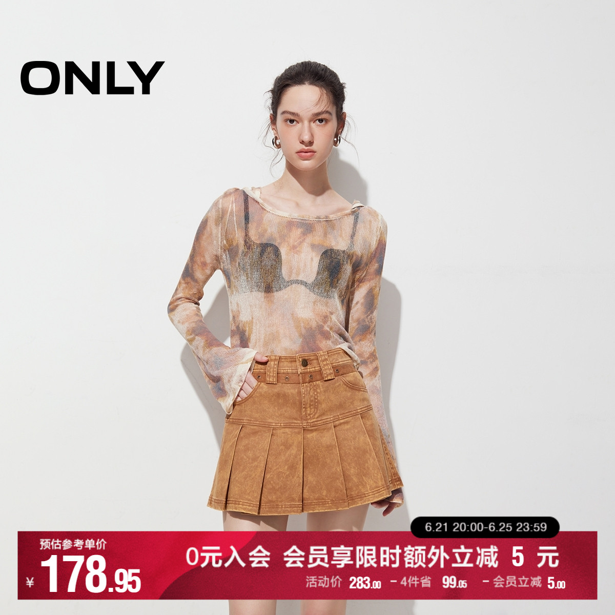 ONLY奥莱夏季辣妹复古A字百褶裙高腰短裙半身裙女