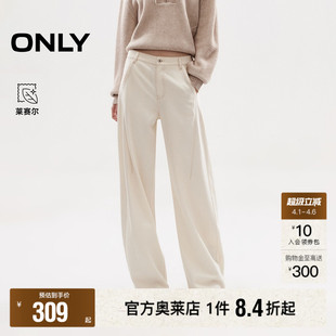 通勤休闲修饰腿型宽松香蕉裤 春季 ONLY奥莱 女 阔腿裤 牛仔裤 长裤