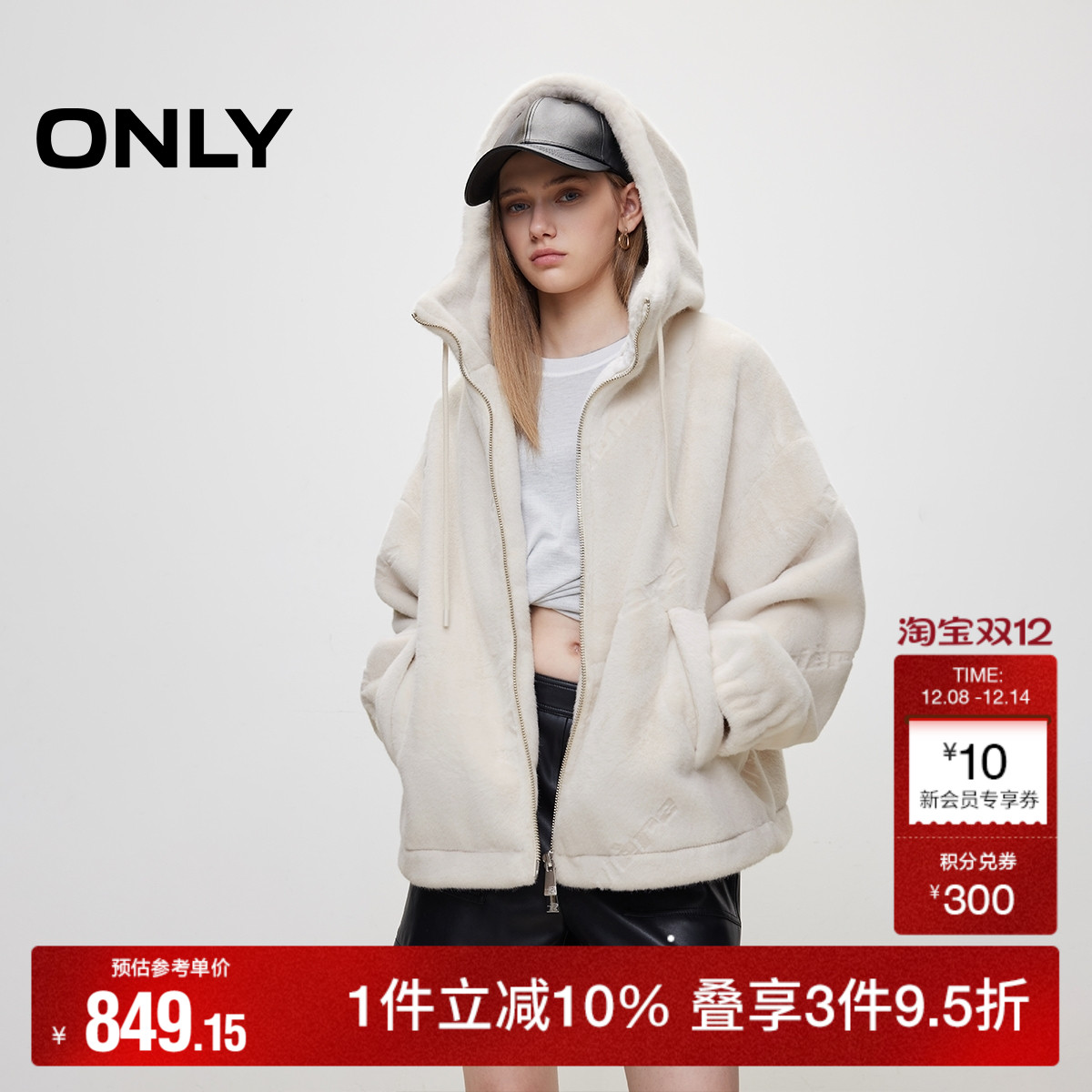 ONLY连帽落肩环保皮草棉服