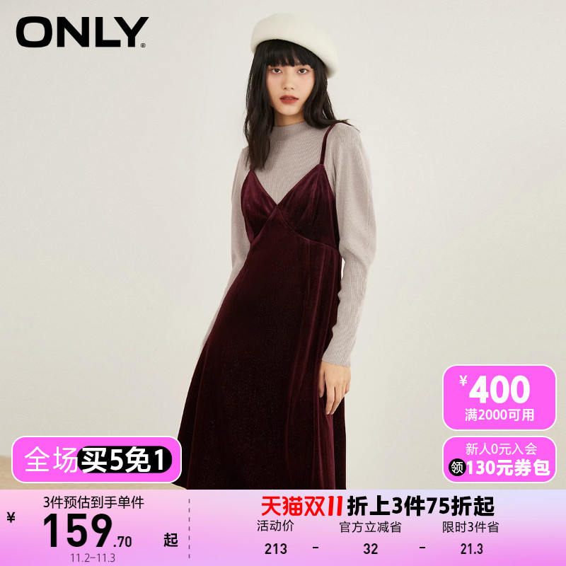【买5免1】ONLY奥莱夏季时尚气质中长款套装吊带针织连衣裙女