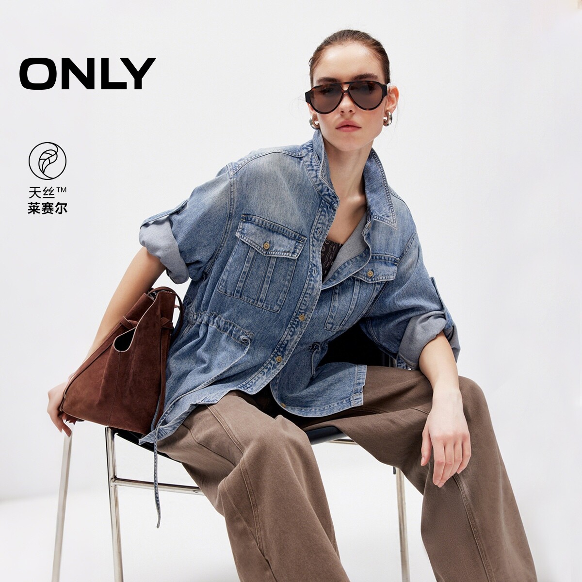 ONLY2026春夏新款天丝工装大口袋腰部抽绳设计宽松落肩牛仔外套女