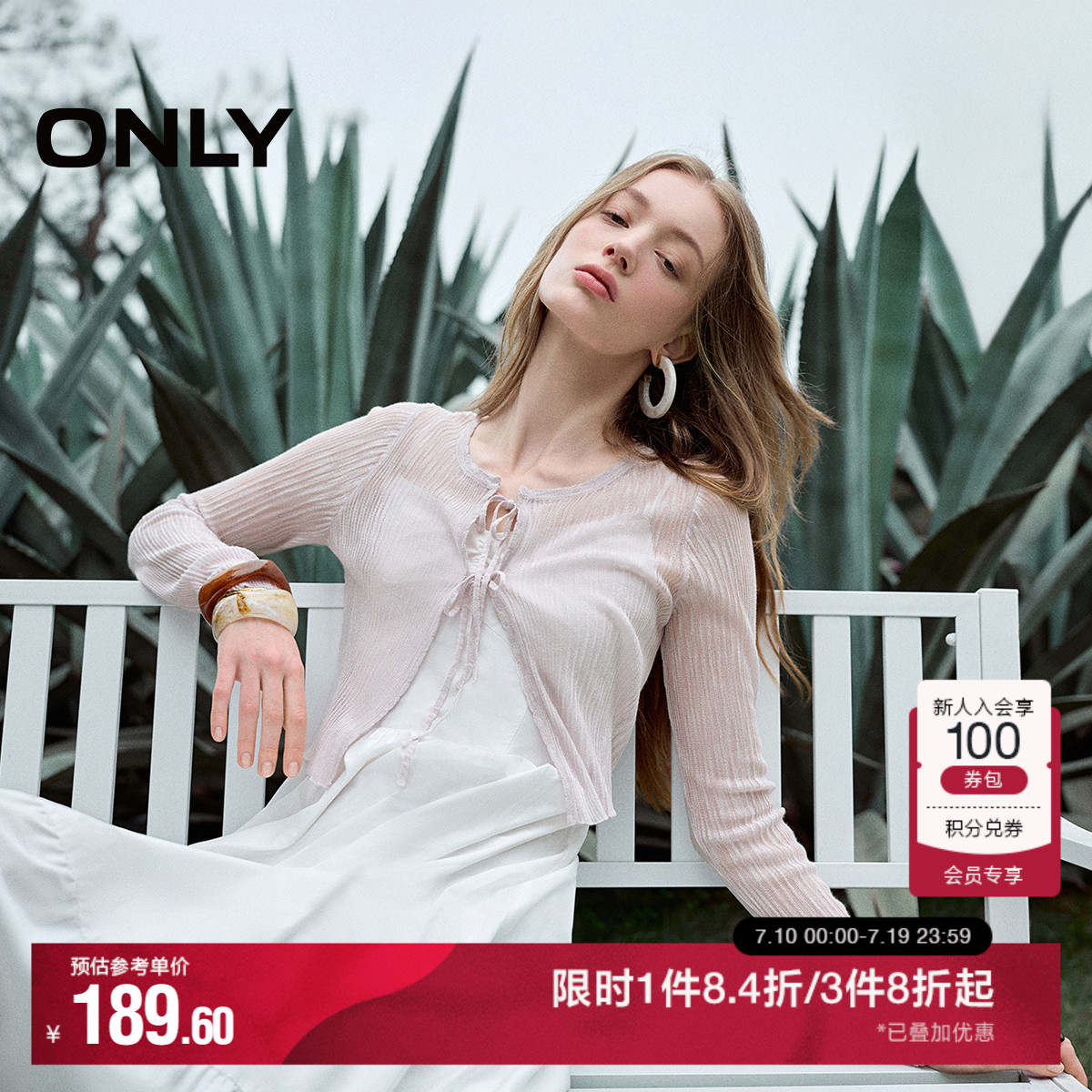 ONLY2025夏季新款轻薄圆领甜美系带正肩显瘦纯色短款开衫针织