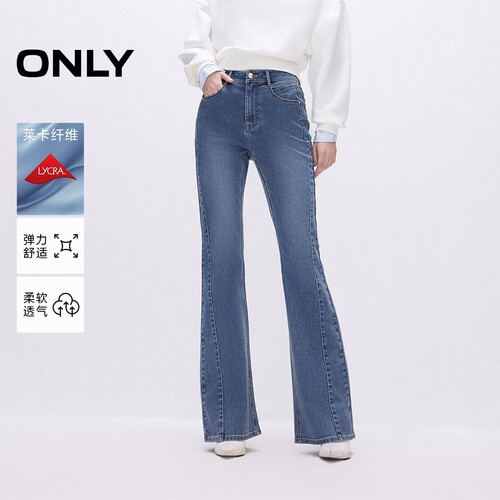 ONLY高腰喇叭裤长裤牛仔裤