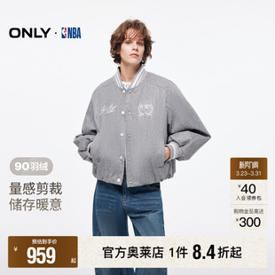 口撞色棒球服羽绒服女 NBA舒适刺绣90白鸭绒袖 ONLY2025冬季 新款