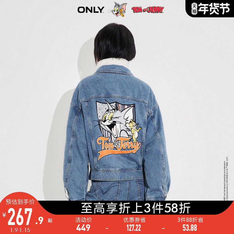 ONLY2021冬季新款Tom&Jerry联名假两件棉服牛仔外套女