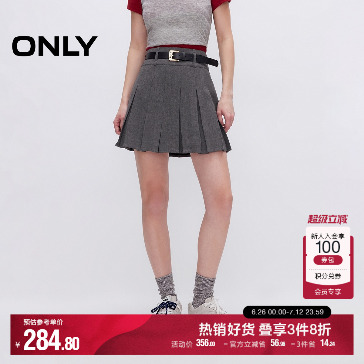 ONLY奥莱2025夏季新款学院风复古A字百褶裙短裙半身裙女