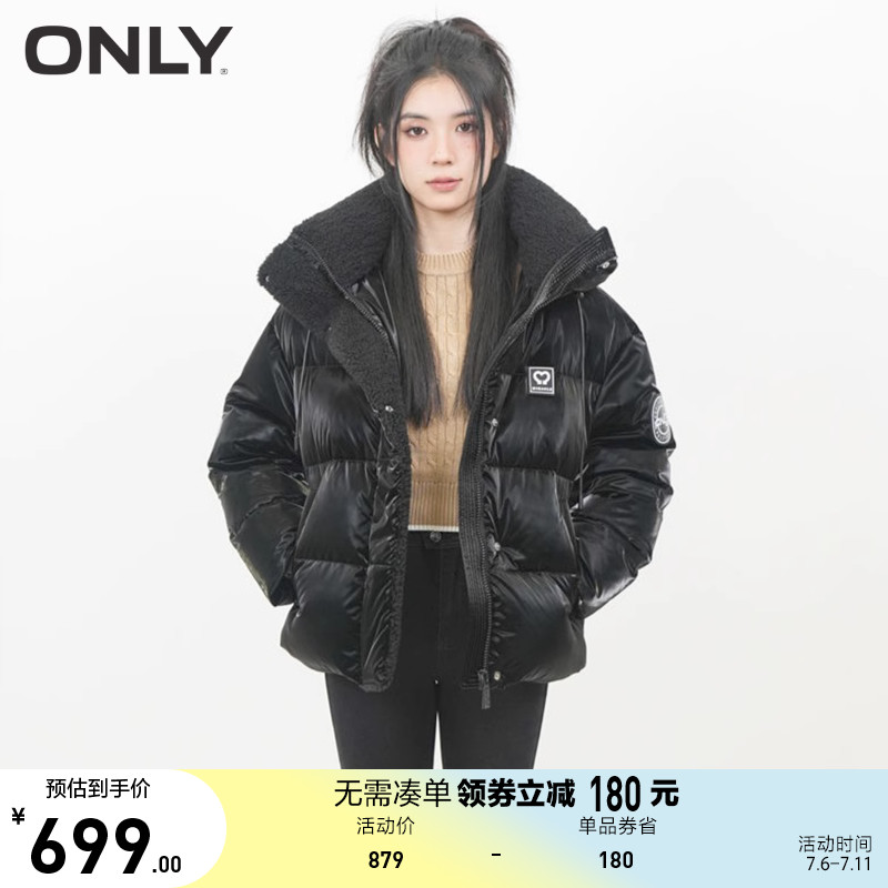 ONLY奥莱2023新款保暖毛绒拼接宽松立领短款羽绒服女