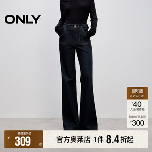 新款 春季 提臀约克线剪裁设计高腰喇叭裤 长裤 女 牛仔裤 ONLY奥莱