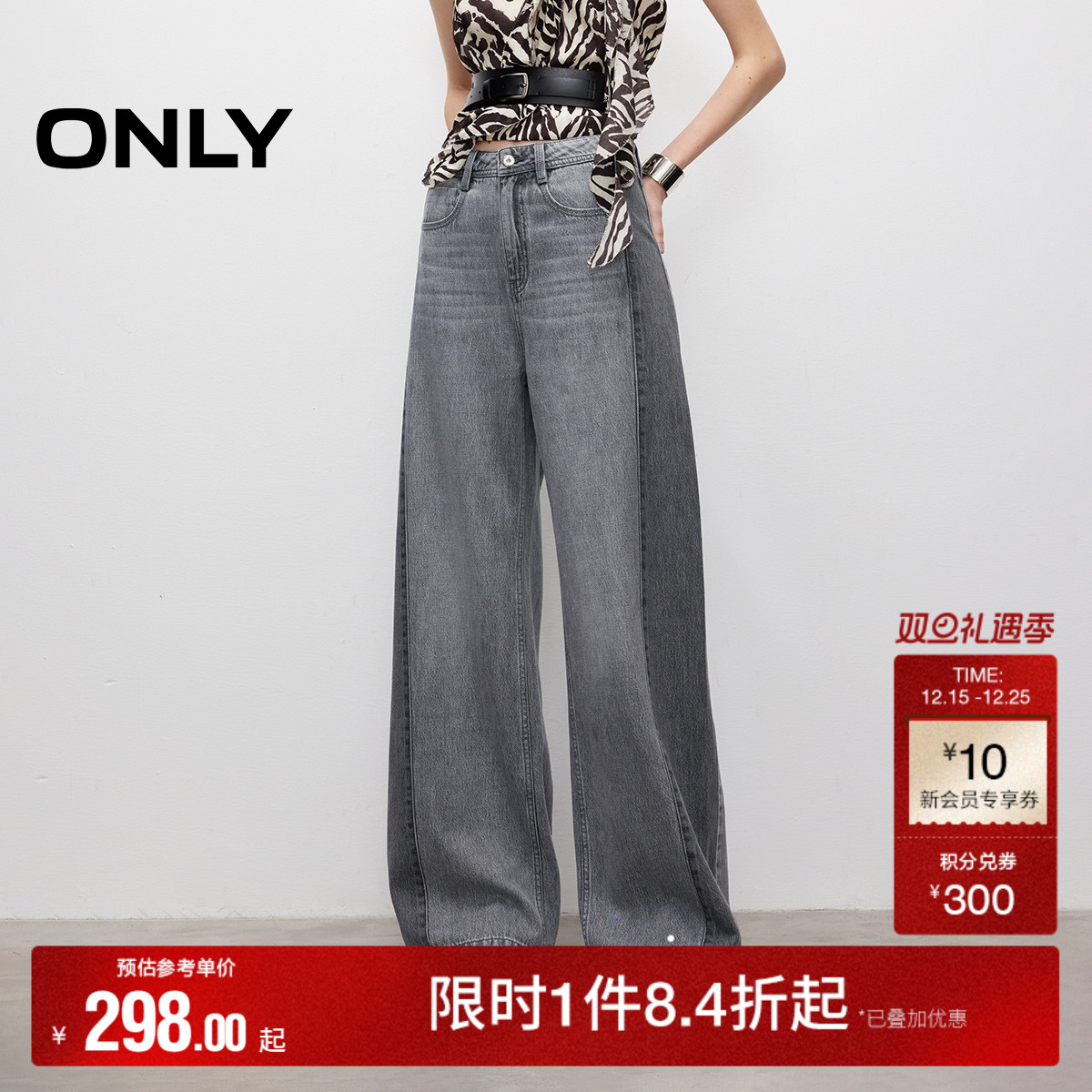 ONLY高腰喇叭裤长裤牛仔裤