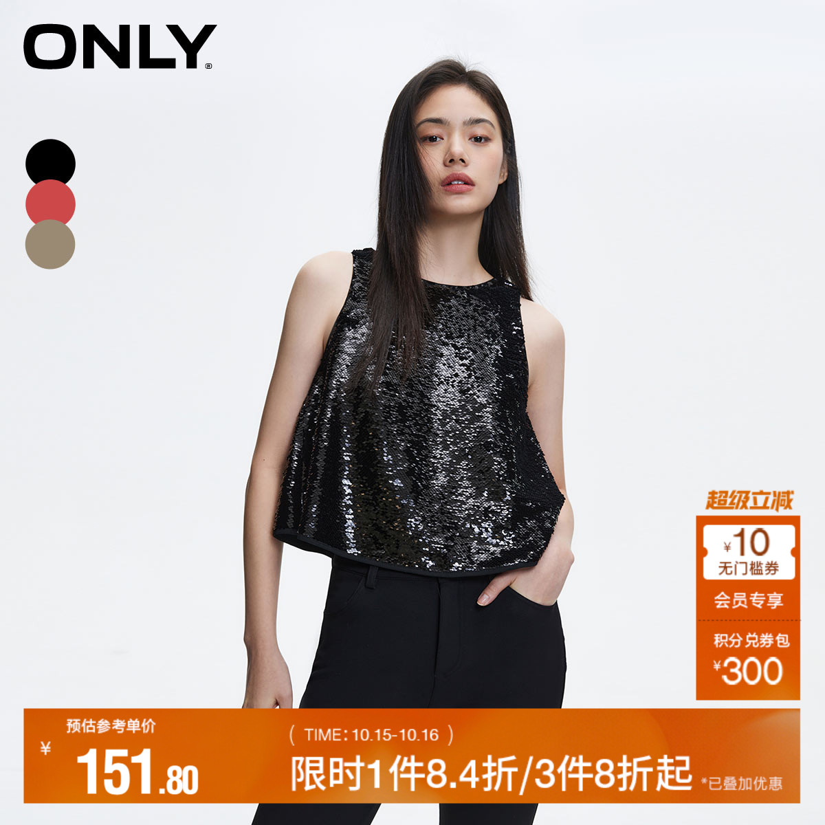 ONLY短款吊带A字雪纺衫
