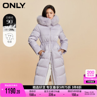 ONLY奥莱90白鹅绒连帽百搭保暖口袋羽绒服女