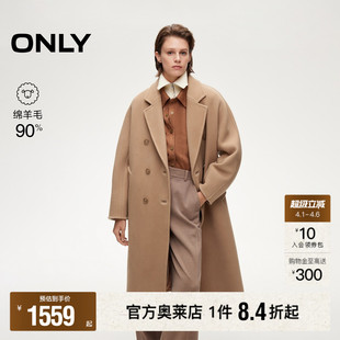 新款 ONLY奥莱 春季 毛呢大衣女 羊驼毛绵羊毛混纺慵懒廓形中长款