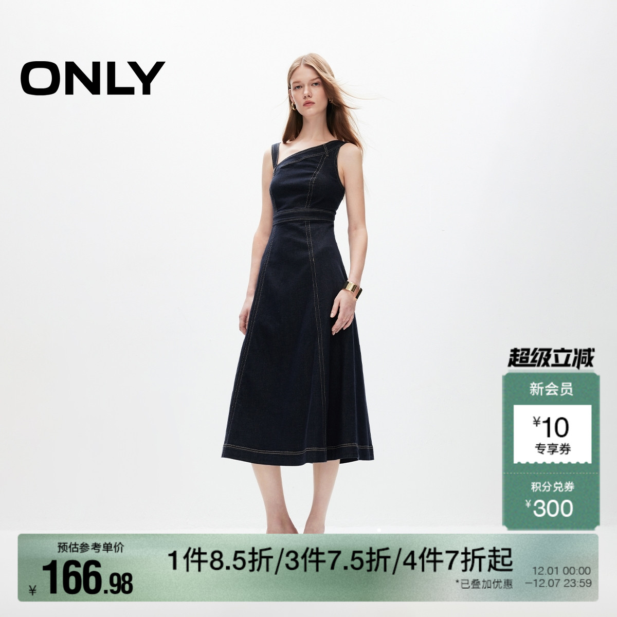 中长款牛仔连衣裙ONLY