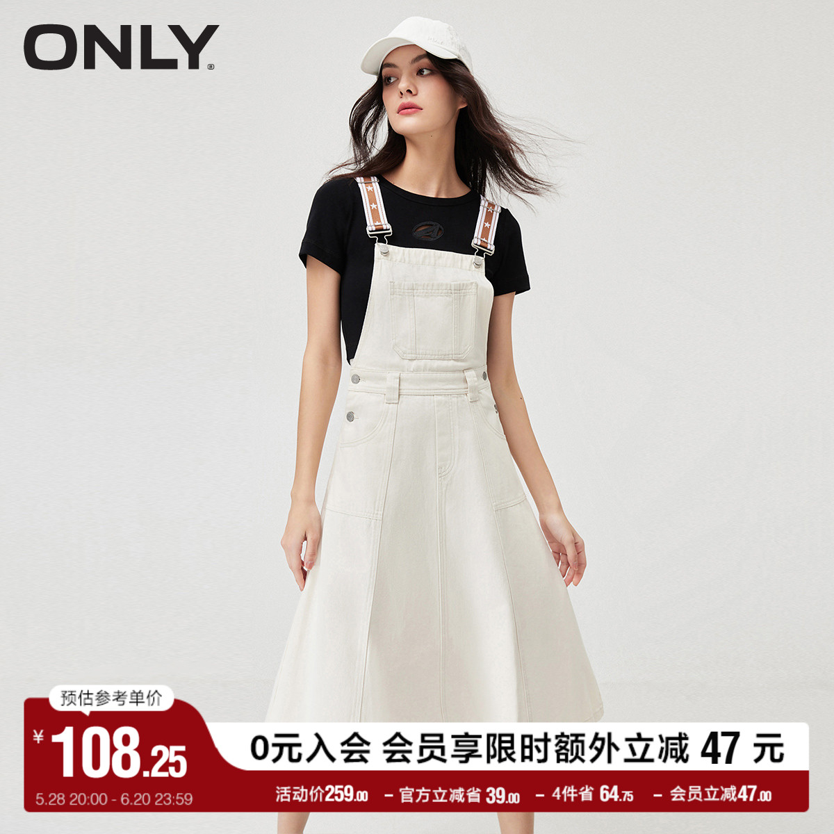 ONLY奥莱夏季时尚气质A字中长款背带牛仔连衣裙女
