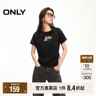 正肩显瘦侧摆抽绳字母印花设计圆领短袖 T恤女 新款 ONLY2026春季