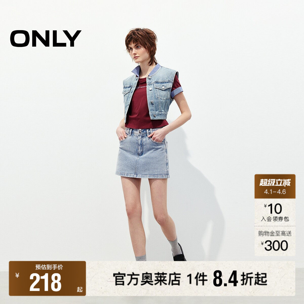 【ONLY奥莱】春夏重工不规则烫钻设计高腰A字短裤裙裤牛仔裤女