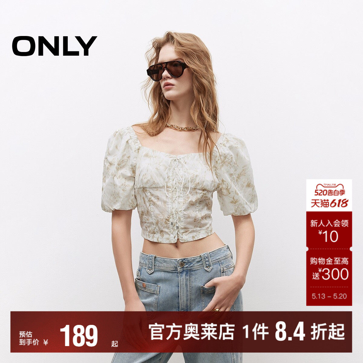 【ONLY奥莱】夏季款甜美碎花泡泡袖短袖后背打缆收腰短款雪纺衫女