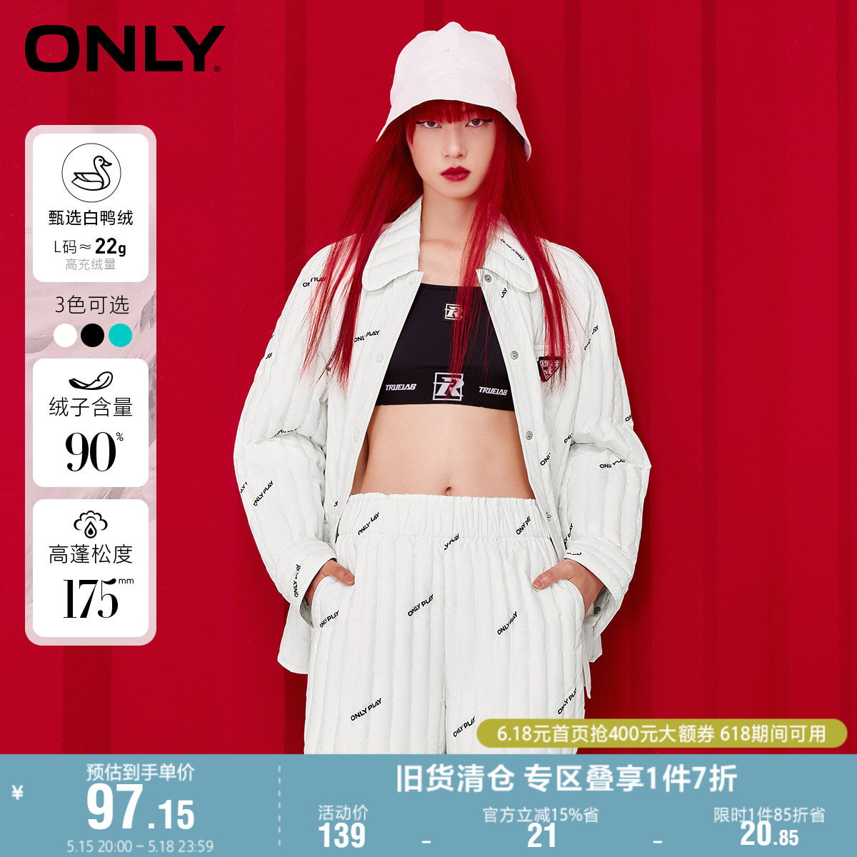 ONLY奥莱满印休闲90白鸭绒短款羽绒裤女