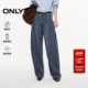 ONLY2025秋冬新款 女 牛仔裤 定制可拆卸腰带香蕉阔腿显瘦版 型长裤
