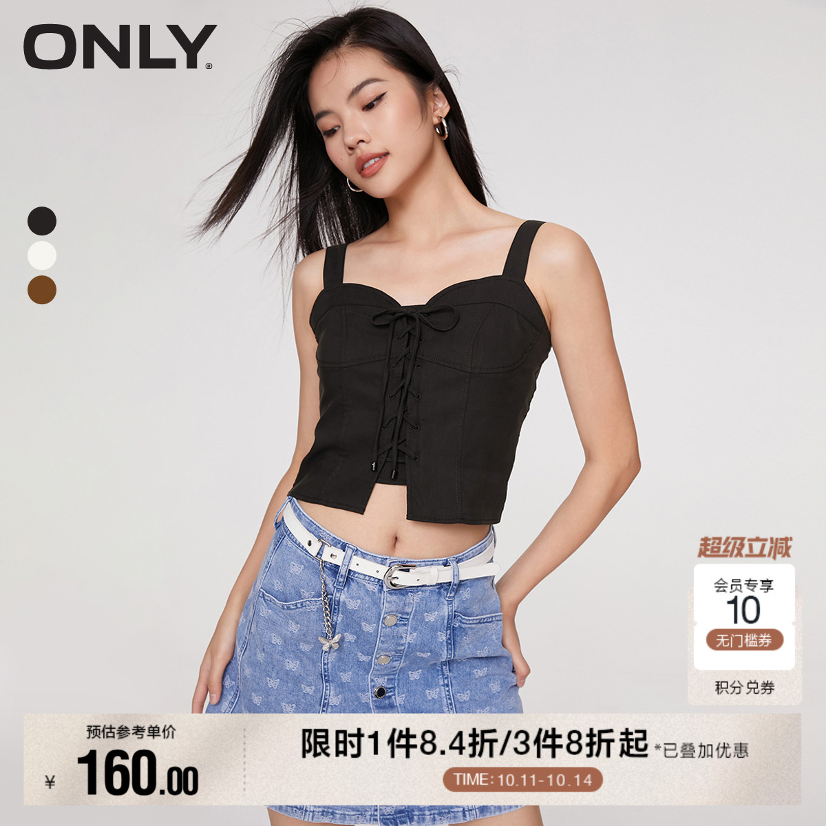 【ONLY奥莱】夏季时尚辣妹修身绑带短款吊带T恤女