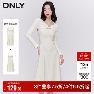 【ONLY奥莱】秋冬气质百搭针织上衣中长款套装连衣裙女