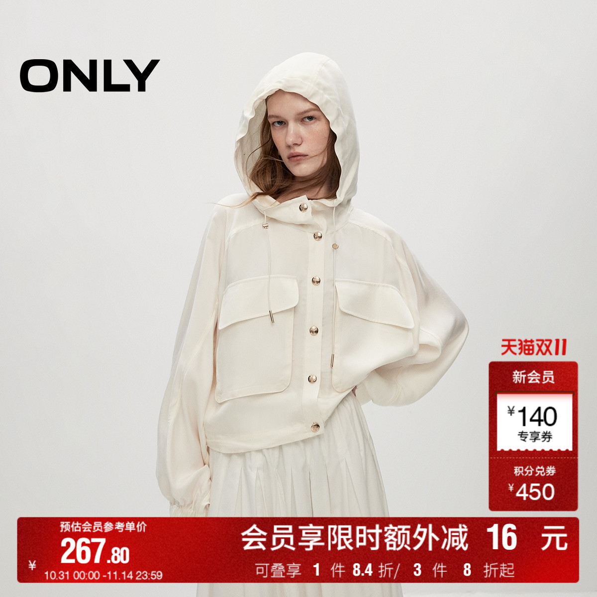 垂感丝质面料 质感金属纽扣 实用大口袋