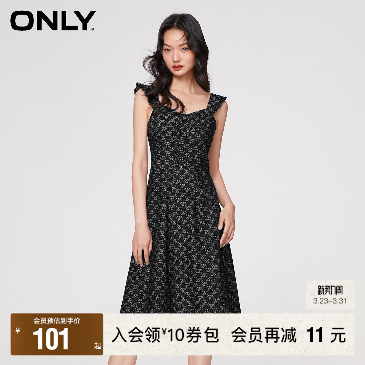 【ONLY奥莱清仓】春季新款满印A字显瘦中长款吊带牛仔连衣裙女
