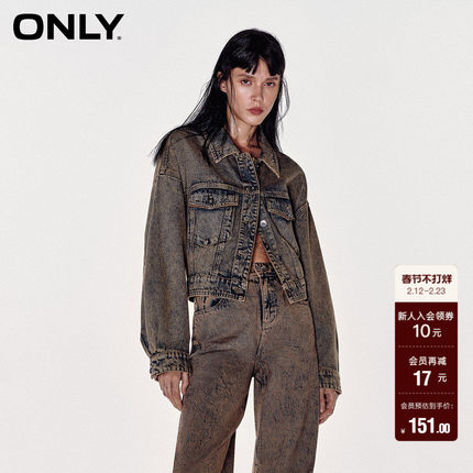 【ONLY奥莱】春季新款复古百搭直筒短款翻领牛仔短外套女
