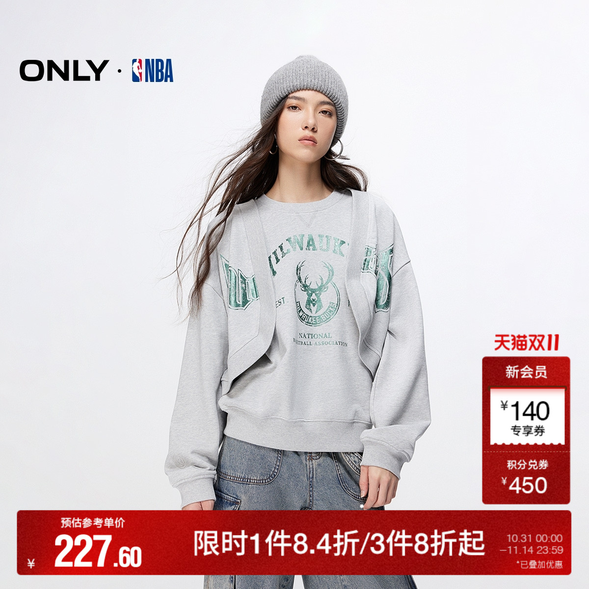 ONLYNBA联名款美式潮酷套装卫衣