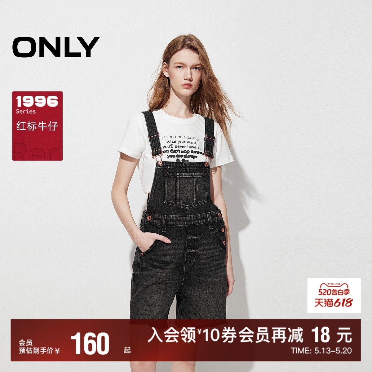 【ONLY奥莱】夏季新款复古做旧毛边高腰背带裤短裤牛仔裤女