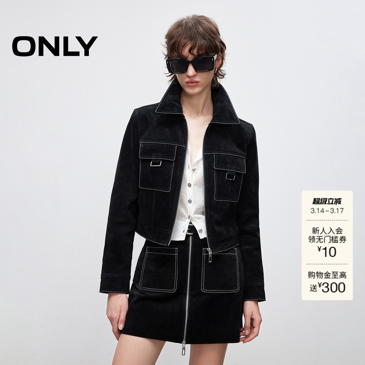 【ONLY奥莱】春季精致明线装饰口袋翻领直筒长袖短款皮衣外套女