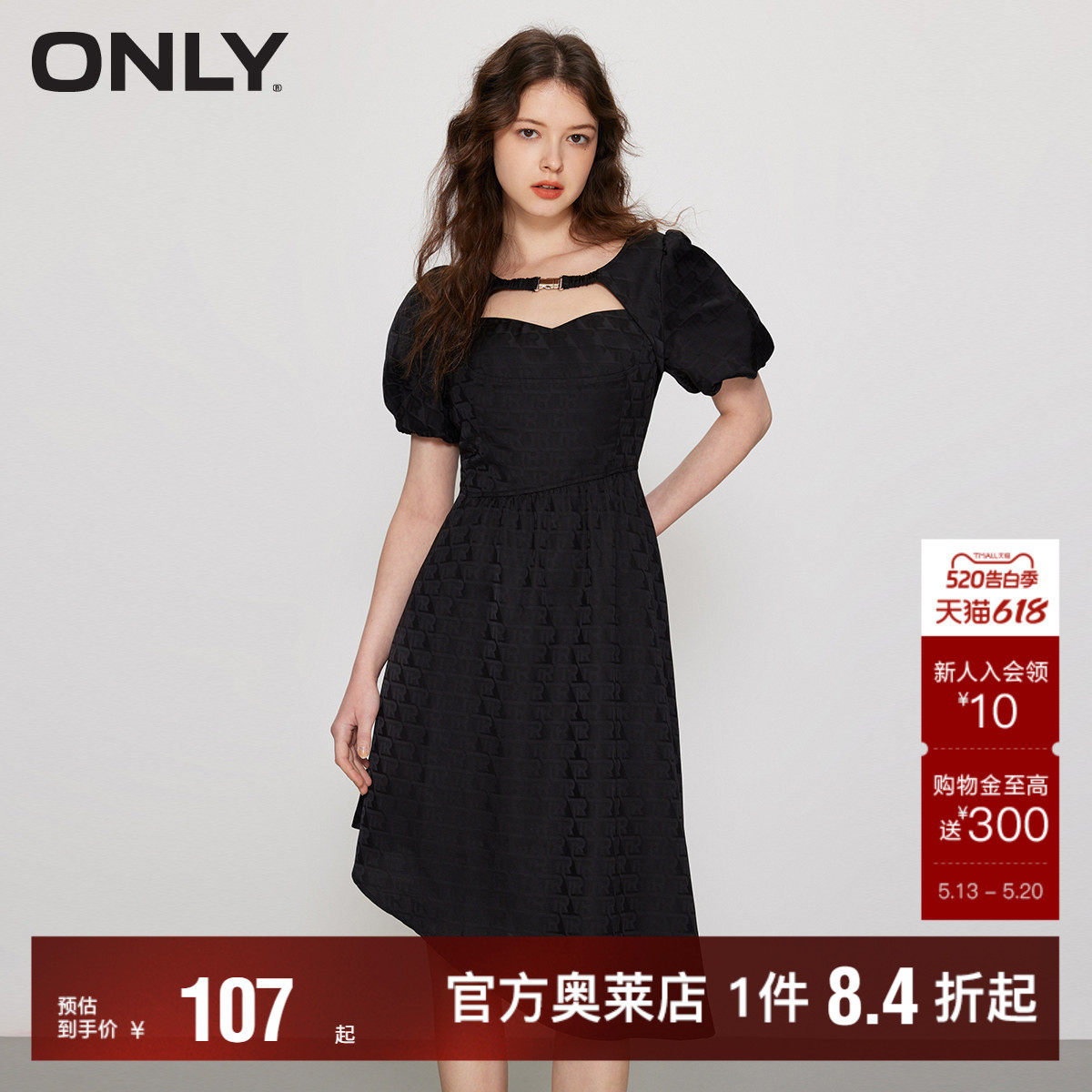 【ONLY奥莱】春夏新款时尚短泡泡袖中长款雪纺连衣裙女