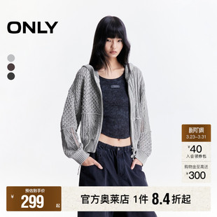 针织衫 宽松落肩不对称钩花编织肌理连帽开衫 春季 女 ONLY奥莱