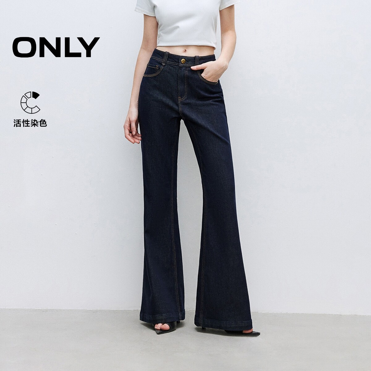 ONLY休闲风高腰显瘦喇叭裤牛仔裤