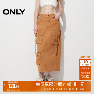 废土风磨白开衩中腰长款 工装 秋季 半身裙女 ONLY奥莱
