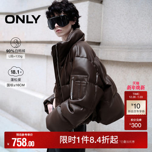 ONLY百搭立领复古短款羽绒服