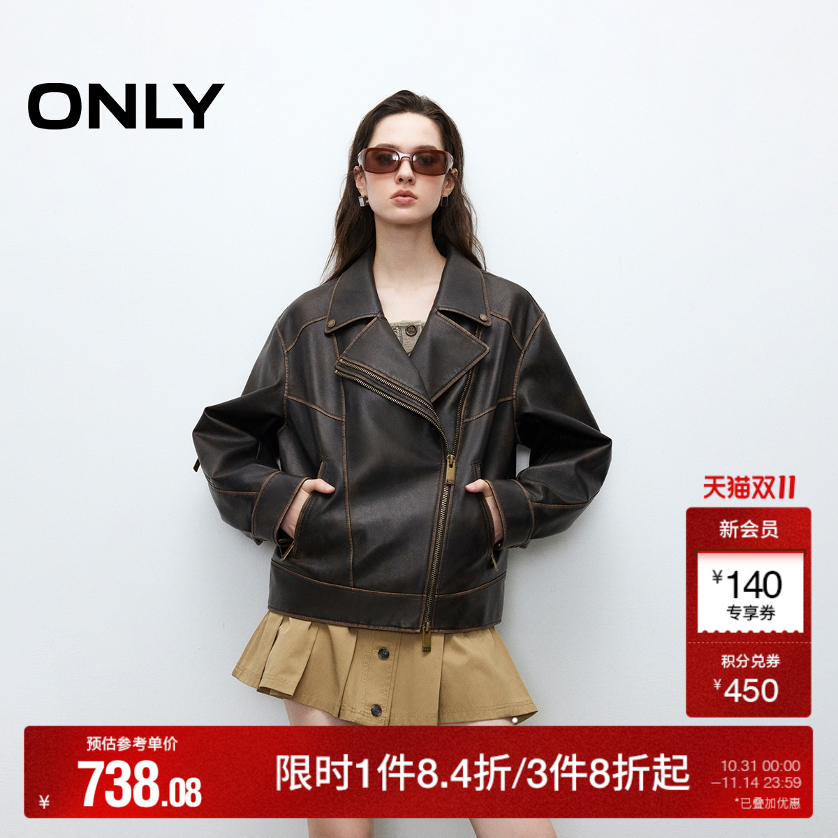 ONLY宽松落肩长袖夹克