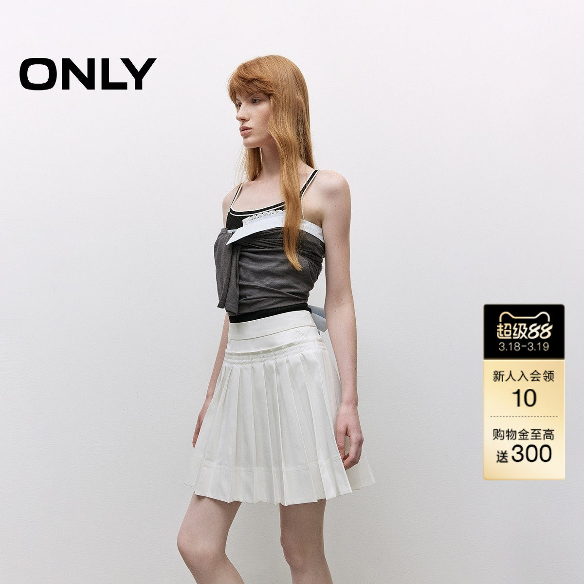 【ONLY奥莱】春夏学院风纯色A字质感刺绣百褶裙高腰短裙半身裙女