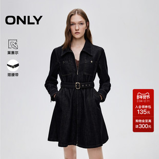 ONLY2025秋冬新款通勤复古水洗腰带收腰翻领短裙牛仔连衣裙女
