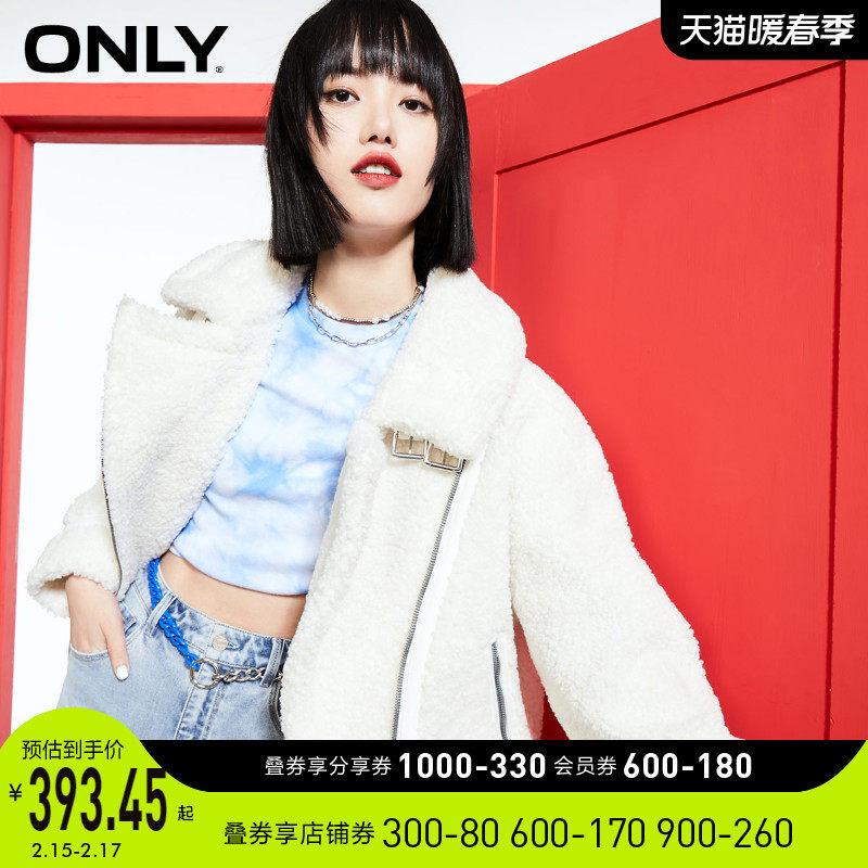 ONLY2021冬季新款短款仿羊羔绒翻领毛毛棉服外套女|121122013