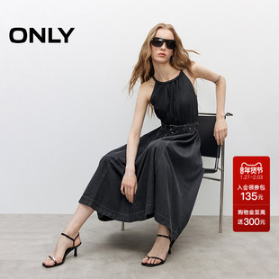 ONLY2025夏季新款天丝编织挂脖领口立体裁剪长裙牛仔连衣裙女