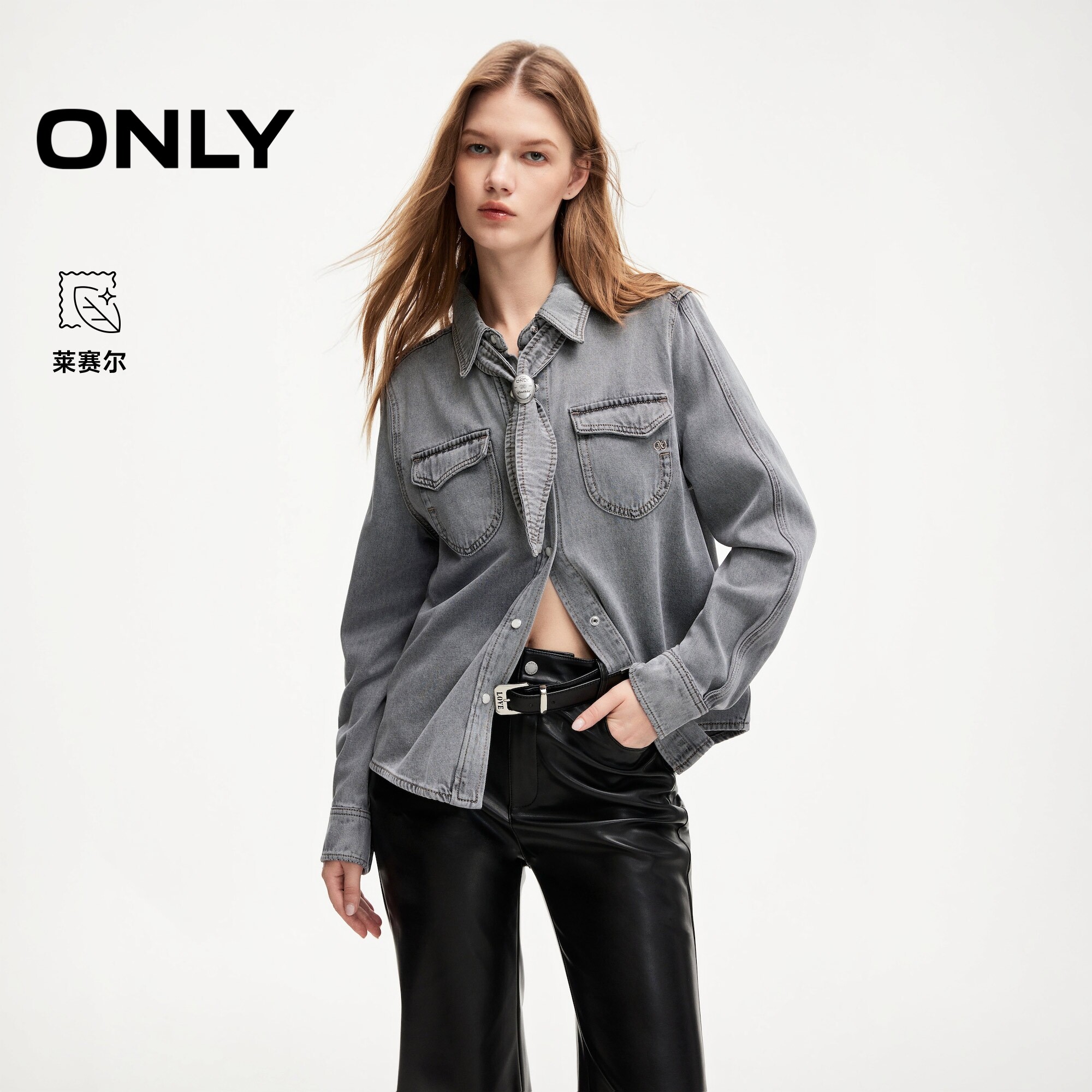 ONLY含莱赛尔可拆卸领带牛仔衬衫