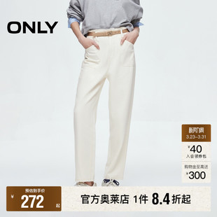 新款 春季 明线口袋腰带男友裤 高腰九分锥形裤 女 牛仔裤 ONLY奥莱