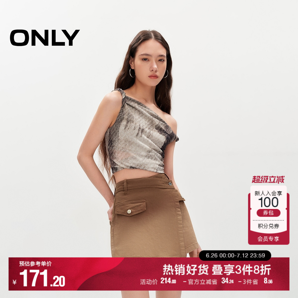 ONLY奥莱夏季时尚渐变水洗高腰裙裤短裤牛仔裤女