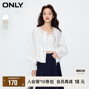 新款 春季 ONLY奥莱清仓 外套女 百搭宽松圆领蝙蝠袖 短款 时尚