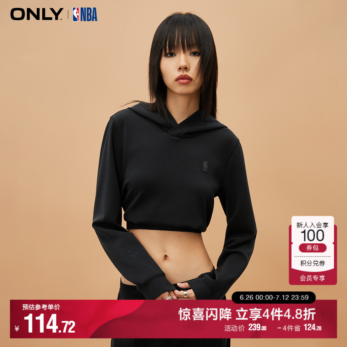 ONLY奥莱夏季NBA联名款宽松字母连帽长袖卫衣女