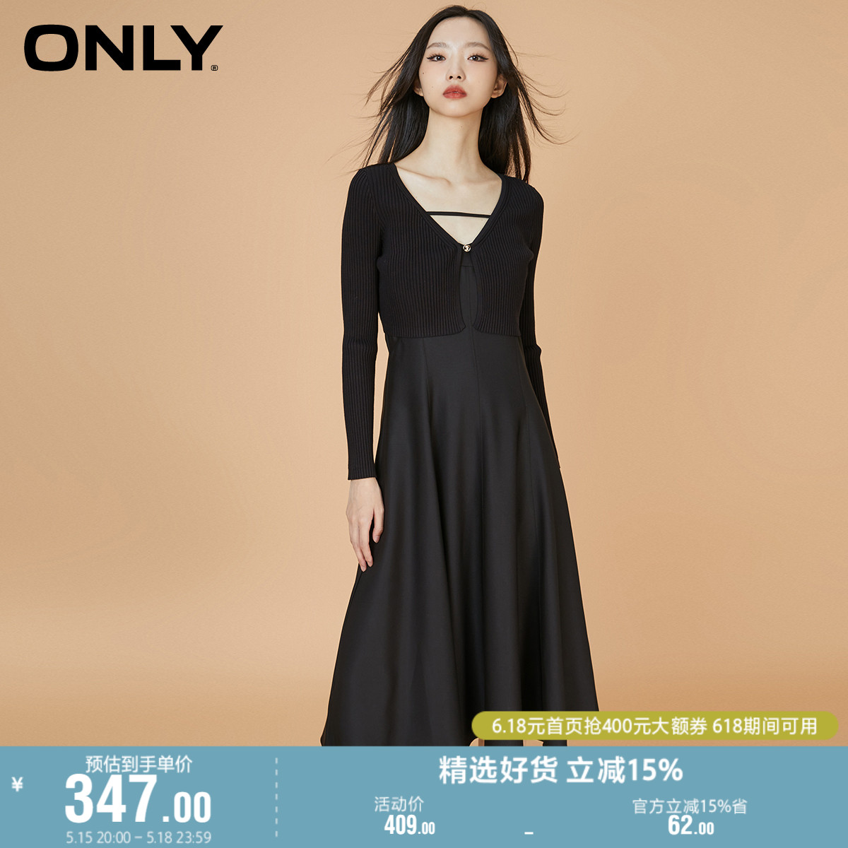 ONLY奥莱两件套拉链A字中长针织上衣连衣裙女