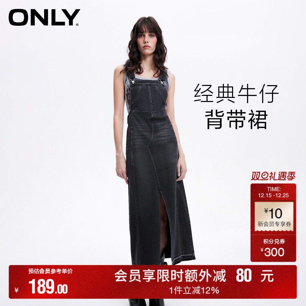【ONLY奥莱】秋冬百搭开叉背带A字中长款牛仔连衣裙女