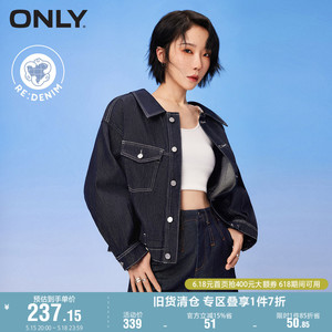 ONLY奥莱设计感不对称两穿原色牛仔外套女